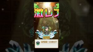 コトダマン☆天晴言霊祭召喚20連