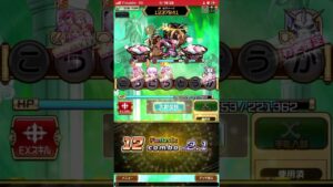 コネツク戦❗️2024お正月大討伐イベント‼️コトダマン🍃