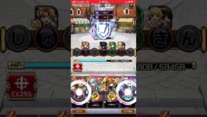 マッドズゥム破滅級‼️初回勝利❗️コトダマン🍃2024正月イベント