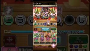 24年1月大討伐戦マルチプレイ最終スコア【コトダマン】