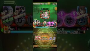 コトダマン☆ペルソナコラボ【タカヤ2T目】