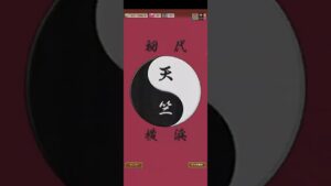 天竺の王(破滅級)で灰谷竜胆のすごわざ(6文字)を発動させた！(コトダマン)