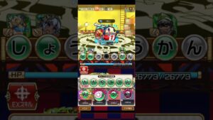 コトダマン☆ペルソナコラボ【クマ】7文字