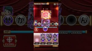 コトダマン☆ペルソナコラボ【クロウ】７文字