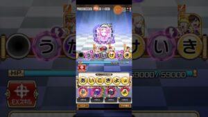 コトダマン☆ペルソナコラボ【マーガレット】７文字