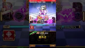 復刻マーガレット❗️コトダマン🍃ペルソナコラボ‼️