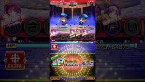 復刻‼️ジュスカロ❗️ペルソナコラボ❗️コトダマン🍃