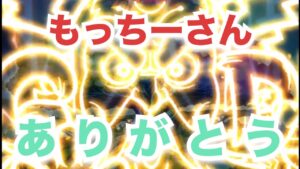 コトダマン　セレクション召喚　サブで引いてみた