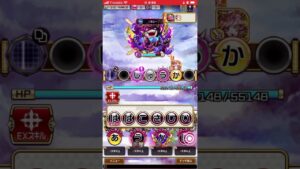 ネタミ破滅級❗️コトダマン🍃