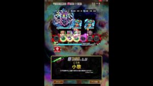 コトダマン☆モンストコラボ⑤【カルナ】破滅級