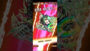 コトダマン☆モンストコラボ⑤【カルナ】破滅級