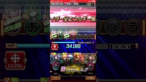 恐れ‼️コトダマン🍃