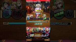 天竺の王、黒川イザナ❗️コトダマン🍃魔級‼️