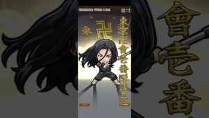望月莞爾(魔級)を佐野万次郎(関東事変)で倒す！　ダメージ強化版！(コトダマン)
