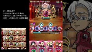 【コトダマン】　破滅級天竺の王　イザナ