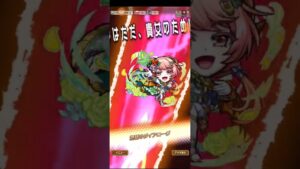 コトダマン☆ヴェレッシュ（尊源）すごわざ