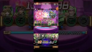 コトダマン☆ソンシンプすごわざ