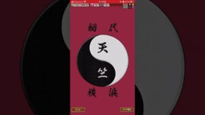 コトダマン東京リベンジャーズコラボ黒川イザナ魔級を挑戦してみた。