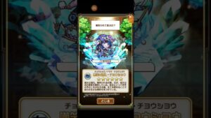 コトダマン☆チヨウシヨウ