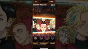 黒川イザナ 魔級 カットイン コトダマン 東京リベンジャーズ天竺編