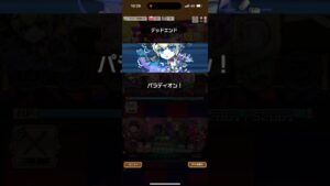 アイギス すご技 必殺技 ペルソナシリーズ コラボ コトダマン