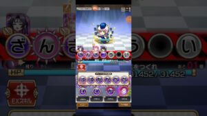 コトダマン☆ペルソナコラボ【エリザベス】７文字