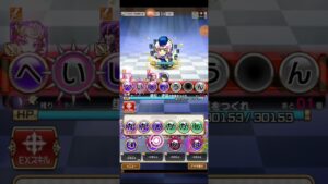 コトダマン☆ペルソナコラボ【エリザベス】７文字