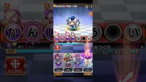 コトダマン☆ペルソナコラボ【エリザベス】７文字