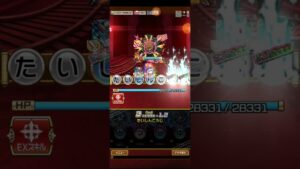 コトダマン☆ペルソナコラボ【ニイジマ】７文字