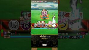 シャンフロの言葉をつくれ 1日目 #コトダマン #shorts