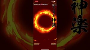 鬼滅の刃キャラの演出がすごい 2  #コトダマン