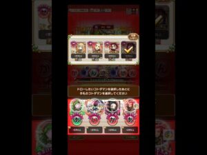 【コトダマン】破滅級 真イシス 2ターン撃破 衰弱無視で400万ダメージ