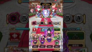 24年2月大討伐ソロ【コトダマン】【呪術×コルダー杯】