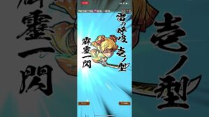 鬼滅の刃キャラの演出がすごい 5 #コトダマン