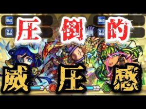 コトダマン×モンスト第5弾コラボ　強襲クエスト　アーキレット破滅級　メインソロ攻略