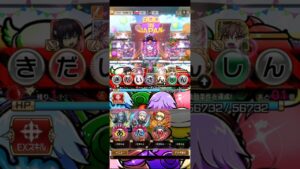 コトダマン☆【キョン死ィズ】破滅級