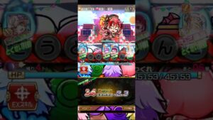 コトダマン☆【イフリートーン】魔級