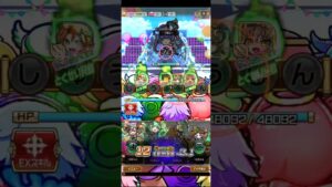 コトダマン☆【ウンディーヴァ】魔級＃７文字