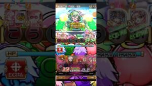 コトダマン☆【ンシルフィール】魔級＃７文字