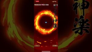 鬼滅の刃キャラの演出がすごい  #コトダマン