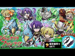 「コトダマン」シャングリラフロンティアコラボ来たぞぉ！ガチャガチャクソなガチャに立ち向かう！
