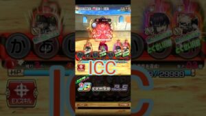 コトダマン☆シャンフロコラボ【アルファベットでアソブ②】