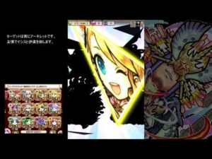 【コトダマン】　破滅級アーキレット　アーサー＆エクス