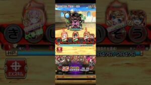 コトダマン☆シャンフロコラボ【妄執の樹魔】７文字