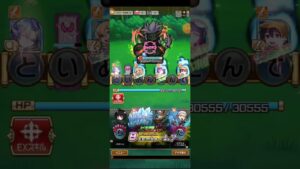 コトダマン☆シャンフロコラボ【貪食の大蛇】