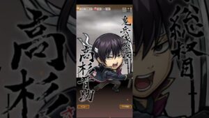 コトダマン☆シャンフロコラボ【筆記用具の騎士王】