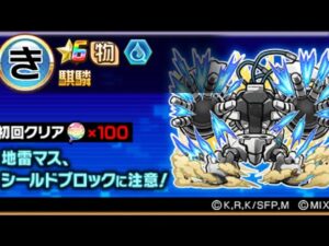 麒麟 シャングリラフロンティアコラボ コトダマン