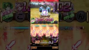 麒麟、魔級❗️コトダマン🍃シャングリラ・フロンティアコラボ‼️