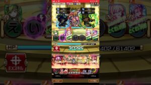 【コトダマン】アーキレット破滅級