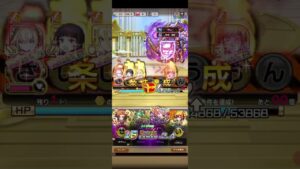 真・シヴァ(破滅級)をキリンジの最強火力で倒す！(コトダマン)